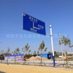 山东省城区道路指示标牌工程