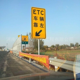 山东省反光标志牌制作_ETC指示标牌_高速标志牌厂家_价格